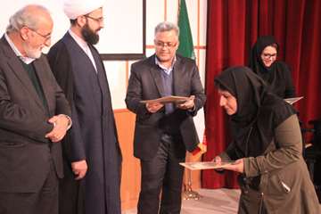 بزرگداشت روز پژوهش